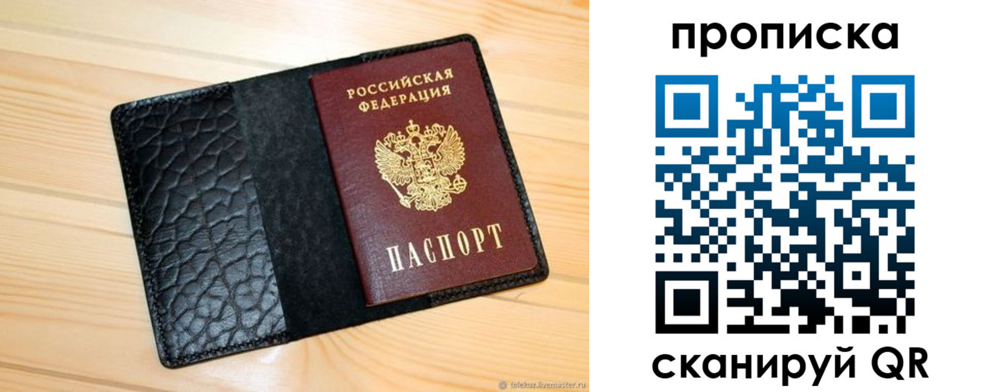 регистрация для школы в Верещагино
