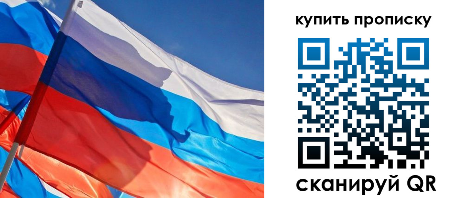 прописка штамп в Верещагино