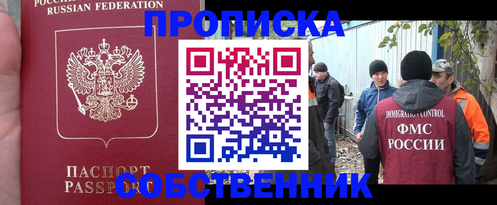 временная регистрация адрес в Верещагино