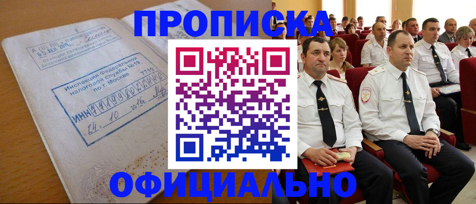 регистрация для дет. сада в Верещагино