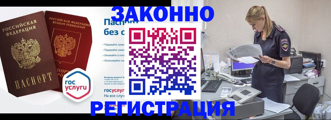 регистрация для дет. сада в Верещагино